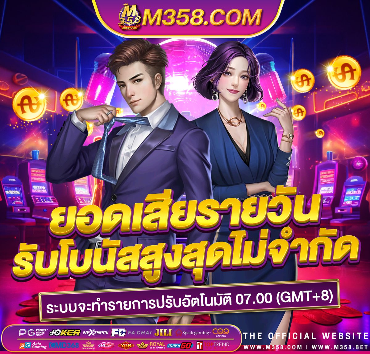 เกม อะไร ทีเล่น แลว ได เงิน จริงๆ สมัคร คา สิ โน ออนไลน์ ได เงิน จริง